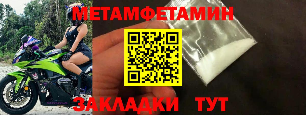 Амфетамин  Амфетамин Premium  Вход с VPN  Дятьково 