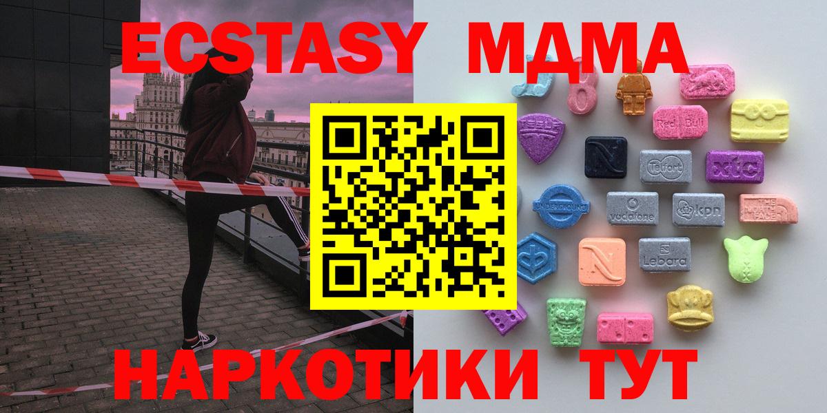 Экстази диски Дятьково