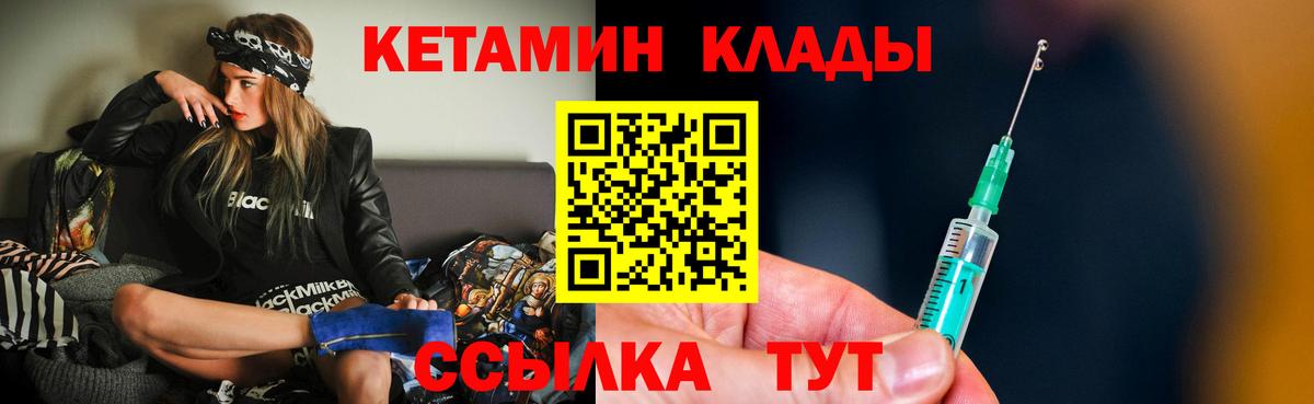 darknet телеграм  Вход с VPN  КЕТАМИН ketamine  Дятьково  КЕТАМИН ketamine 