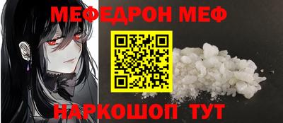 бошки Ипатово