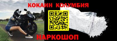 кокаин VHQ Изобильный