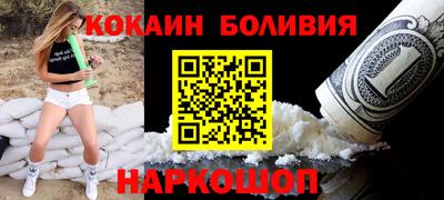 кокаин VHQ Изобильный