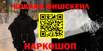 бошки Ипатово