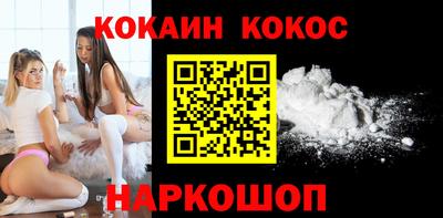 кокаин VHQ Изобильный
