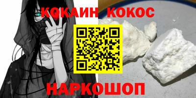 MDMA Ирбит