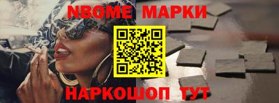 бошки Ипатово