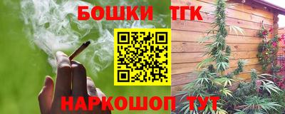 бошки Ипатово