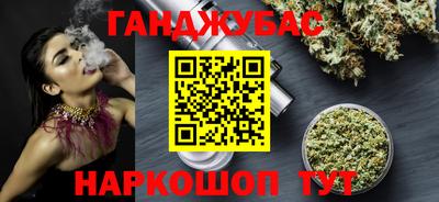 бошки Ипатово
