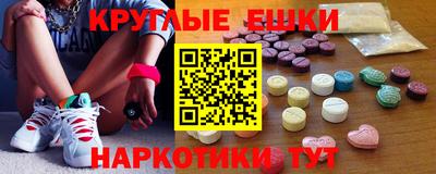 MDMA Ирбит