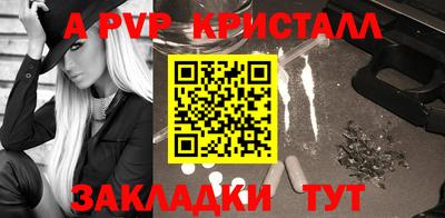 бошки Ипатово