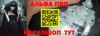 бошки Ипатово