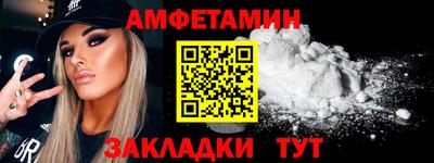 MDMA Ирбит