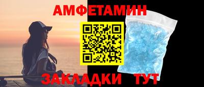 бошки Ипатово