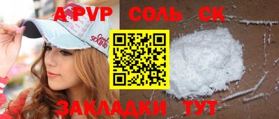 бошки Ипатово