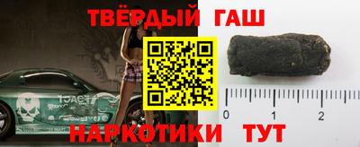 бошки Ипатово