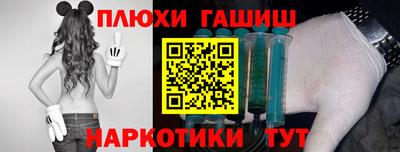 бошки Ипатово
