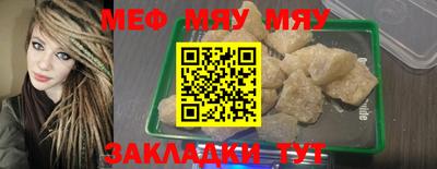 MDMA Ирбит