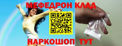 бошки Ипатово