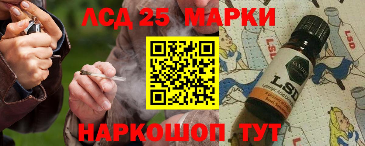 LSD-25 экстази кислота  Вход с VPN  ЛСД экстази ecstasy  Дятьково 