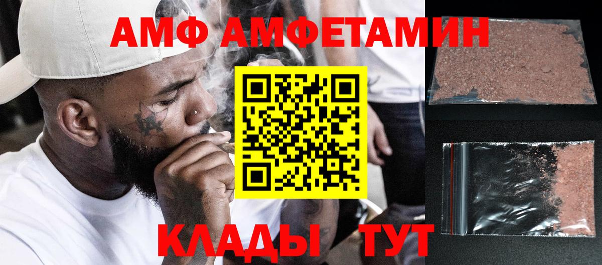 Первитин винт Дятьково