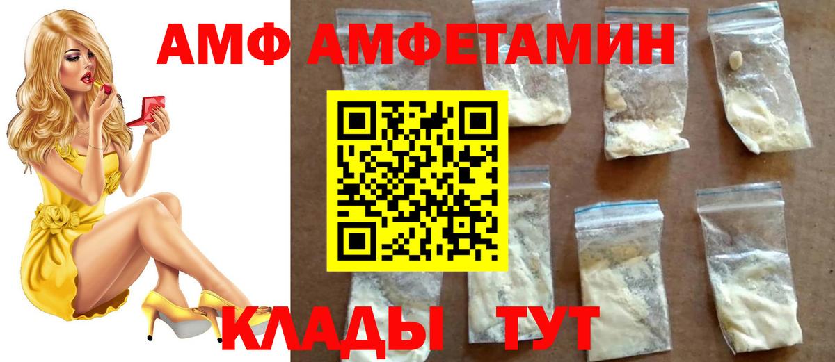 Метамфетамин мет  Вход с VPN  Метамфетамин мет  Дятьково 