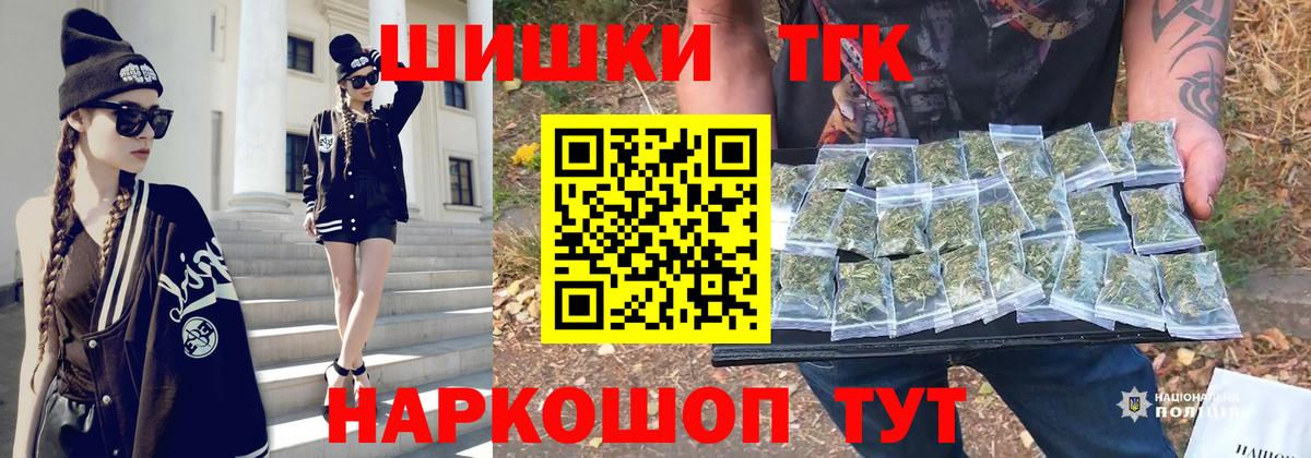 Дятьково  Шишки марихуана Amnesia  МАРИХУАНА White Widow  Канабис планчик  Вход с VPN  Бошки Шишки конопля 